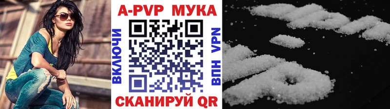 blacksprut ссылки  купить закладку  Дагестанские Огни  Альфа ПВП СК КРИС 