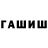 Амфетамин Розовый DreGG
