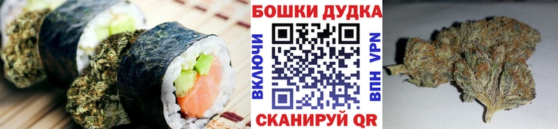 Печенье с ТГК марихуана Дагестанские Огни