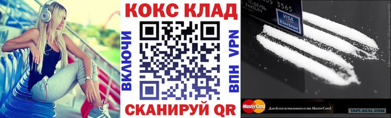 где купить наркоту  Дагестанские Огни  Кокаин 97% 