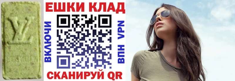 MEGA вход  Дагестанские Огни  ЭКСТАЗИ louis Vuitton 