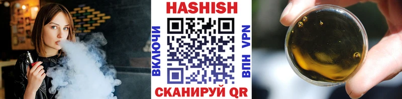 ГАШ hashish  где купить наркоту  Дагестанские Огни 