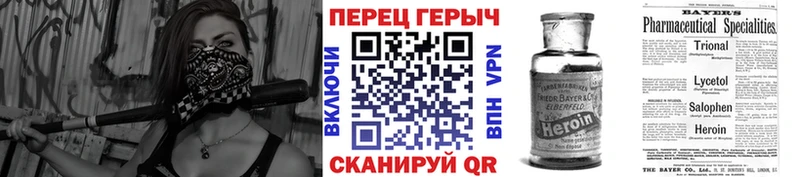 ГЕРОИН герыч  Дагестанские Огни 
