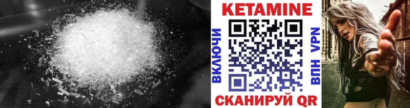 Кетамин VHQ  дарк нет наркотические препараты  Дагестанские Огни 