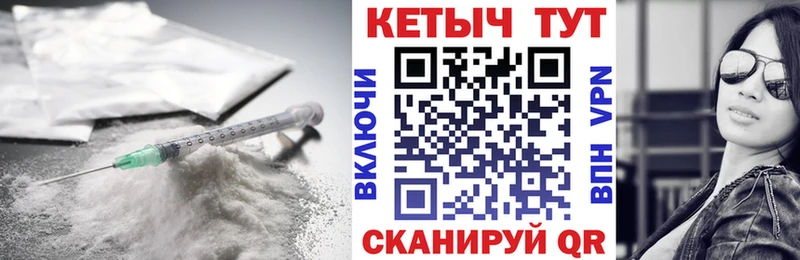 КЕТАМИН VHQ Дагестанские Огни