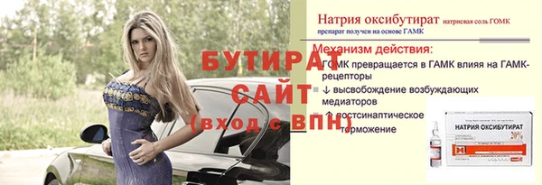 таблы Баксан