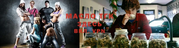 синтетический гашиш Богородск