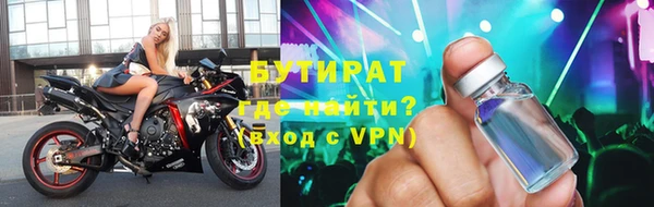синтетический гашиш Богородск