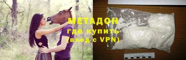 синтетический гашиш Богородск