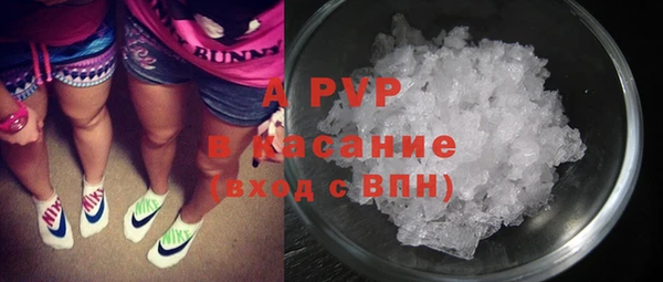 синтетический гашиш Богородск