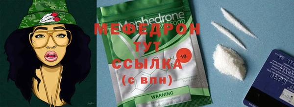 синтетический гашиш Богородск