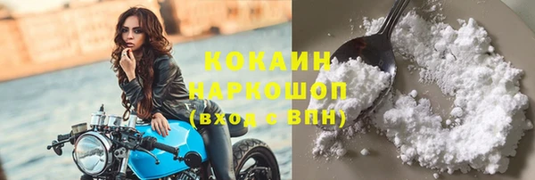синтетический гашиш Богородск