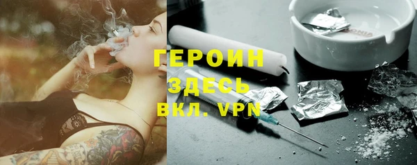 дживик Богородицк