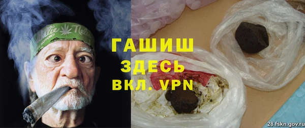 гашиш Балабаново