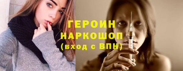 синтетический гашиш Богородск