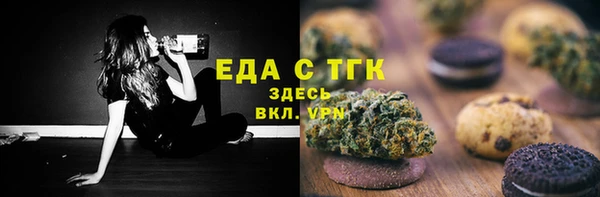 синтетический гашиш Богородск