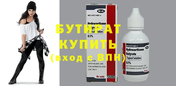 синтетический гашиш Богородск