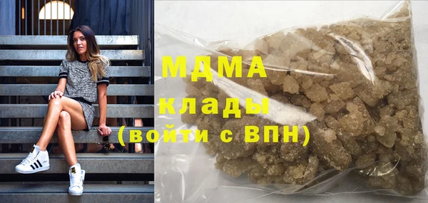 синтетический гашиш Богородск