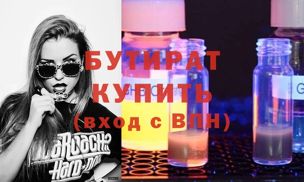 дживик Богородицк