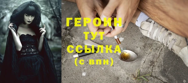 синтетический гашиш Богородск