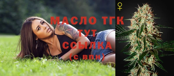 синтетический гашиш Богородск