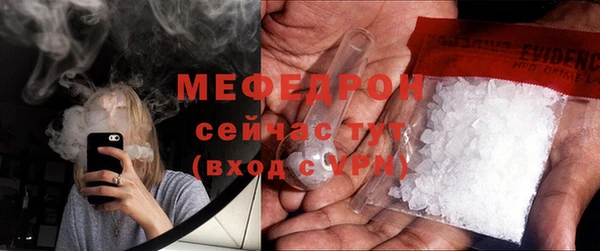 синтетический гашиш Богородск