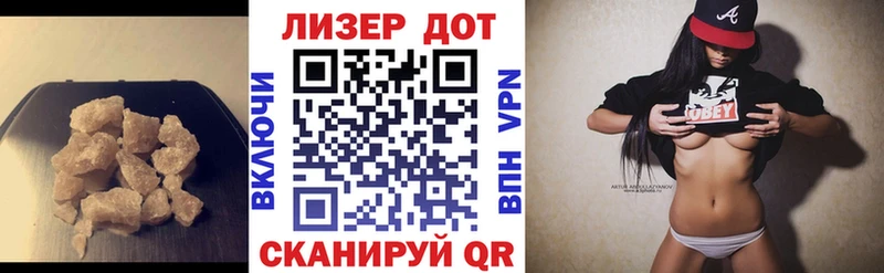 ЛСД экстази кислота  Дагестанские Огни 