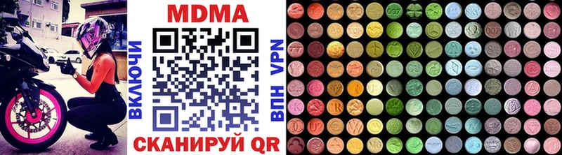 наркошоп  Дагестанские Огни  МДМА Molly 