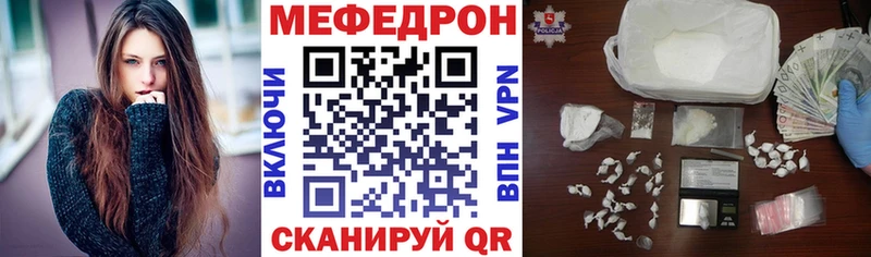 Мефедрон  Дагестанские Огни