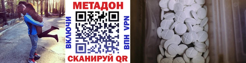 hydra маркетплейс  Дагестанские Огни  МЕТАДОН кристалл  где продают наркотики 