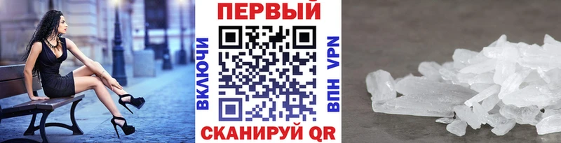 Метамфетамин Methamphetamine Дагестанские Огни