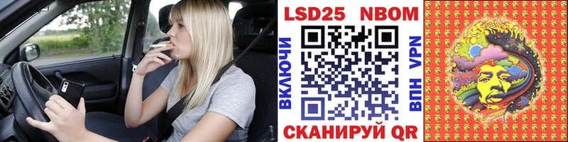 Марки 25I-NBOMe 1,8мг наркотики Дагестанские Огни